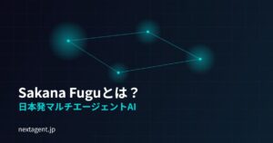 Sakana Fuguとは？日本発マルチエージェントAIを副業に活かす方法