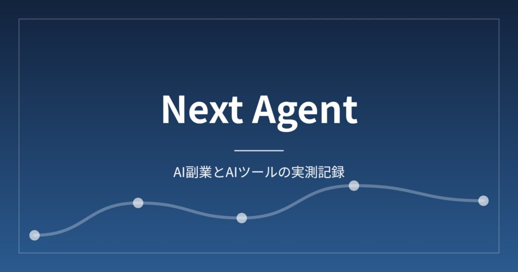 AIブログを始めるならWordPressとnoteはどっちがいい？費用・収益化・使い分けを比較